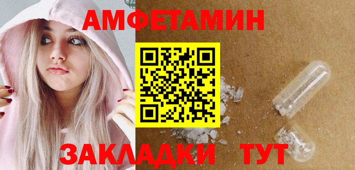 Топки  МЕТАМФЕТАМИН винт  МЕТАМФЕТАМИН винт  Вход с VPN 