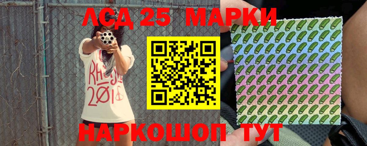 Топки  Марки NBOMe 1,5мг  Вход с VPN  Марки NBOMe 1,5мг 
