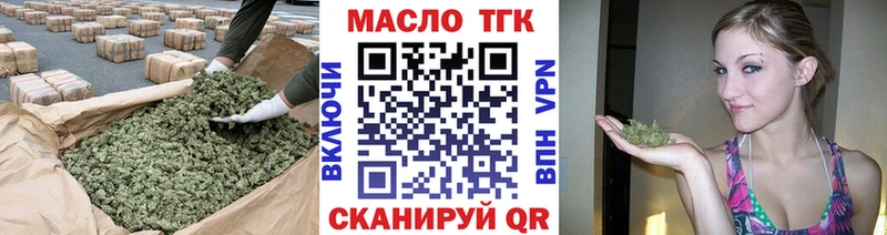 ТГК Wax Топки