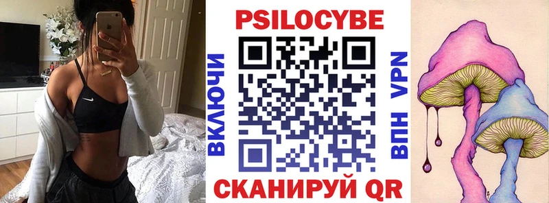 Псилоцибиновые грибы прущие грибы  Топки 