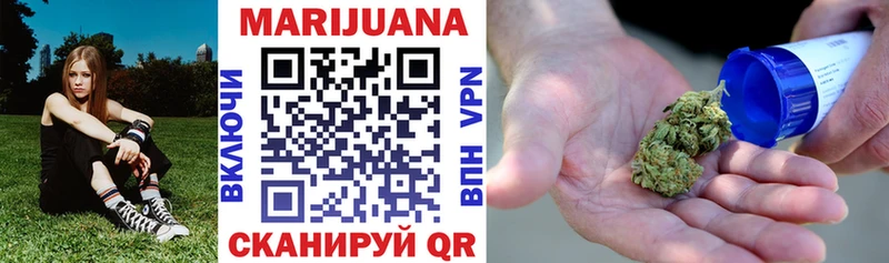 Канабис White Widow Топки